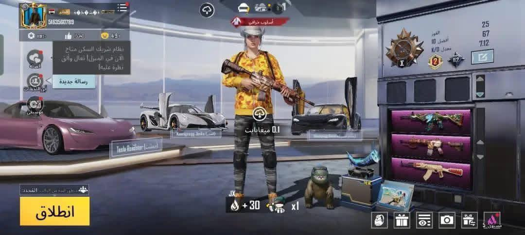 سلام عليكم حساب اللبيع نوادر بيه مستوه 82 كونكرات 5 شراي حياك تريد بوجه بوجه تعال سعر الحساب 230قفلل


**إذا كنت صاحب هذا الإعلان وتريد حذفه لأي سبب، رجاءا أرسل رسالة إلى الدعم الفني**