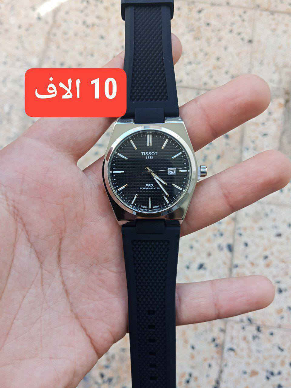 توصيل مجانآ لكل طلب قطعتين


**إذا كنت صاحب هذا الإعلان وتريد حذفه لأي سبب، رجاءا أرسل رسالة إلى الدعم الفني**