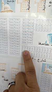 قطعه ارض • حي النداء • شارع 10