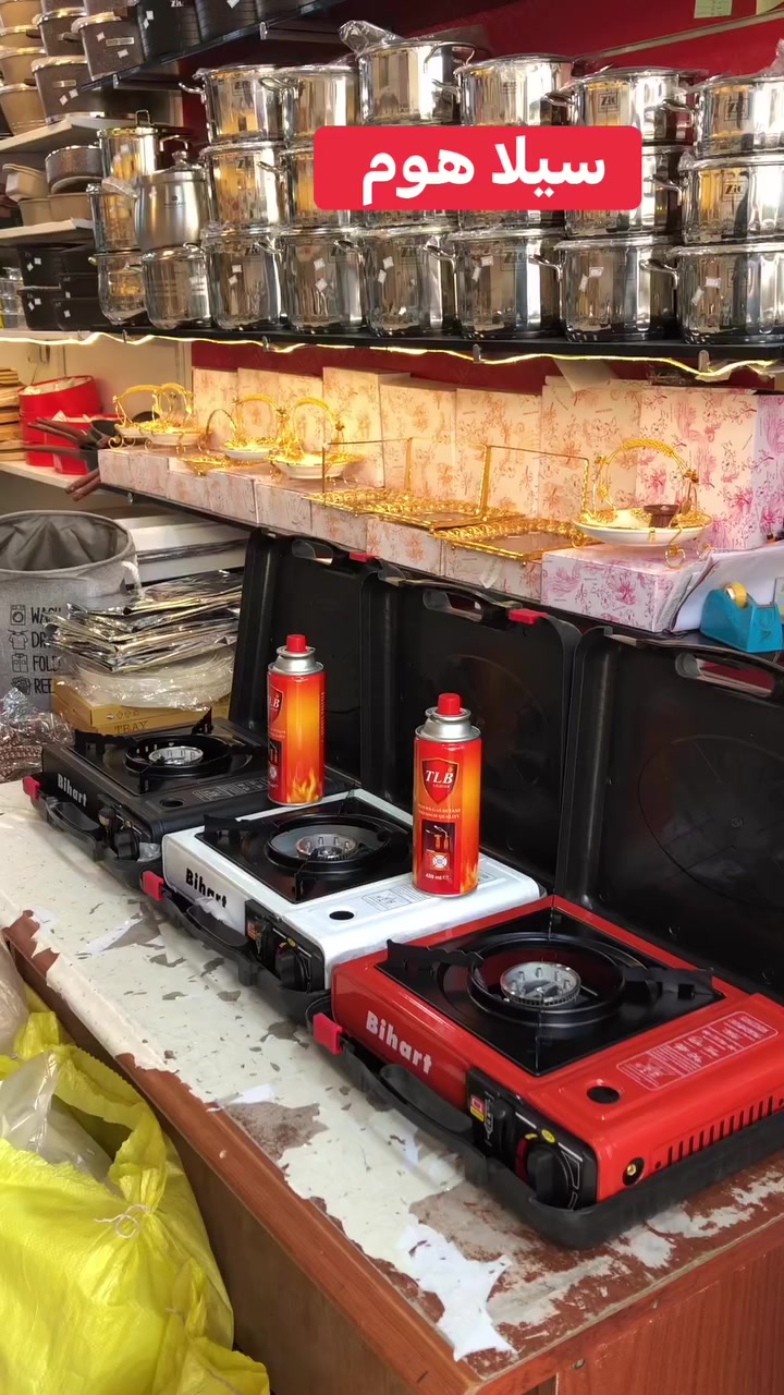 ملاحظه :- قابل للتخفيض السعر في حال الشراء بالنقد 

علماً يوجد لدينا خدمة توصيل 🚚
توصيل خانقين ٢٠٠٠ دينار 
توصيل الى بغداد ٥٠٠٠ 
الى بقية المحافظات ٦ الف 

العنوان - خانقين - تولة فروش - شارع الرئيسي - مجاور صيدلية مازن ( صيدلية المناعة ) - مجاور عيادة دكتور علي اسماعيل ( طبيب اسنان ) - مقابل مجمع المسرة 

للاستفسار اكثر راسل الصفحة او اتصل على الرقم التالي 

سمير ( *********** ) 📞
