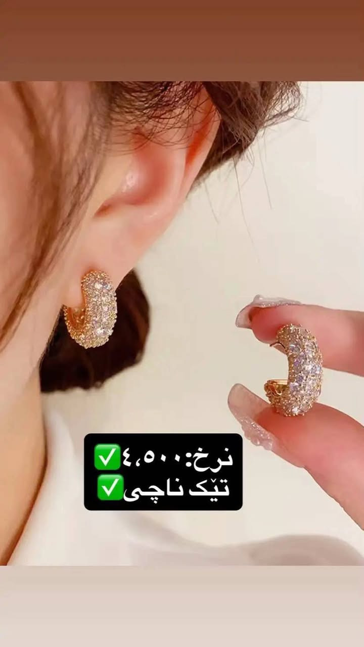 گەیاندنمان هەیە بۆ هەموو کوردستان 🚕


**إذا كنت صاحب هذا الإعلان وتريد حذفه لأي سبب، رجاءا أرسل رسالة إلى الدعم الفني**