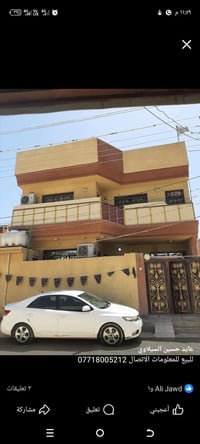 حسينية • حي سومر • 120م