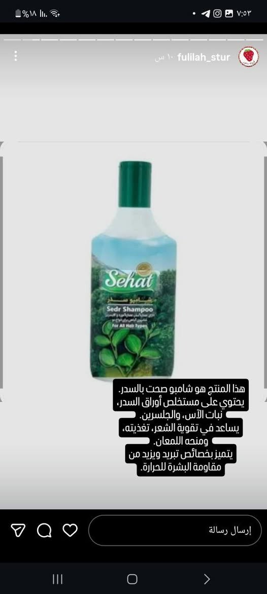 متجات يرانيه اصليه تابعوا البيج وأسعار مناسبه
https://www.instagram.com/fulilah_stur?igsh=bXFodnA2NnRweDR0


**إذا كنت صاحب هذا الإعلان وتريد حذفه لأي سبب، رجاءا أرسل رسالة إلى الدعم الفني**