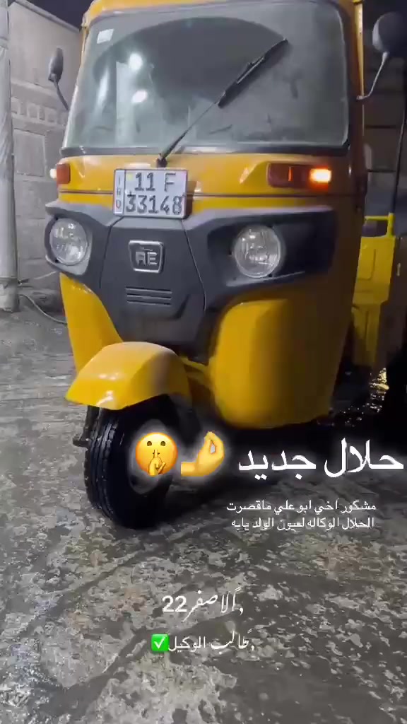 شراي يخابر تيك توك فقط دوس معمرات والمسطره رقم الهاتف *********** واتساب
