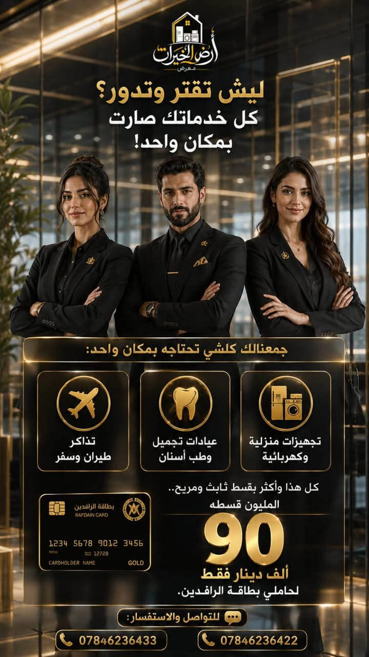 التواصل على الارقام التاليه:
***********
***********

