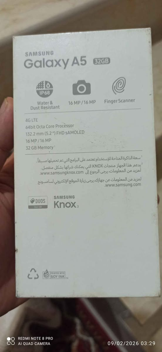 هاتف سامسونج جلكسي A5 ياخذ شريحتين يدعم تقنيه 4glit
 بصمة بزر الشاشة
 ضد الماء معيار ip68
 الشاشة سوبر اموليد
 ايضا يدعم تقنيه  Always Display
الذاكرة ٣٢ وتكدر تخلي رام بيه اضافي 
الجهاز بيه فطر بسيط أسفل الشاشة ما مأثر على صورة العرض ولا اللمس 
السعر 75 وبیه مجال 
مکانی نجف النجف, العراق


**إذا كنت صاحب هذا الإعلان وتريد حذفه لأي سبب، رجاءا أرسل رسالة إلى الدعم الفني**