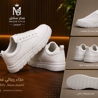 جزمة بيرشكا • الموصل • ٣ ألوان