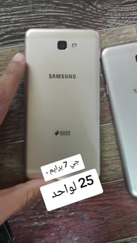 سامسونج جي 7 برايم • موبايل