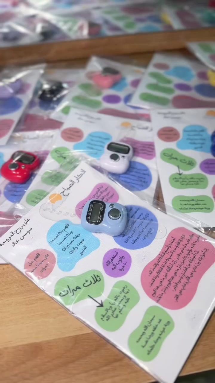 صدقة جاريه توزيعات مسبحه 💚🌙


**إذا كنت صاحب هذا الإعلان وتريد حذفه لأي سبب، رجاءا أرسل رسالة إلى الدعم الفني**