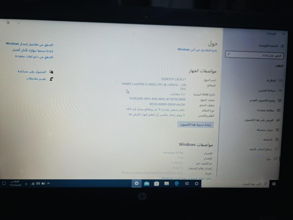 السلام عليكم
حاسبة hp للبيع  مستخدمه للدراسة فقط سعرها 150 مكاني الحمزة الشرقي ***********
