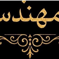فرصة عمل في (مكتبة ) (موظف أو موظفة) (مكتبة في  اليرموك ـ القادسية)   ...