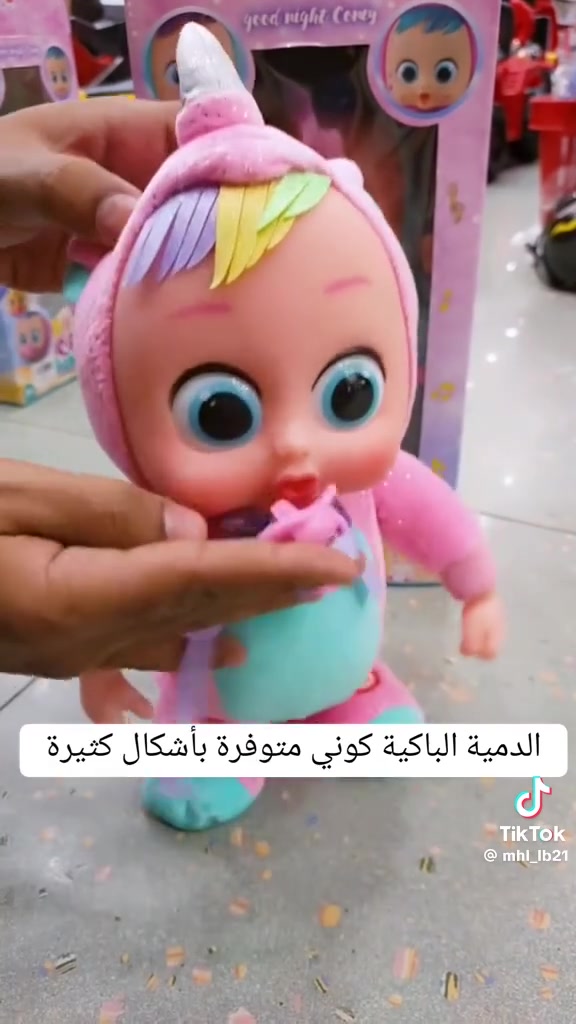 متوفر الدمية الباكيه


**إذا كنت صاحب هذا الإعلان وتريد حذفه لأي سبب، رجاءا أرسل رسالة إلى الدعم الفني**