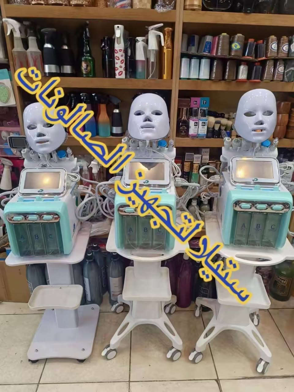 وصل جهاز الهايدرو 8×1 الاحترافي
وجهاز هايدرو 7×1
الجيل الجديد للعناية المتكاملة بالبشرة

✨ الوظائف:
1- شفط دهون وإزالة الرواسب من المسام
2- هاند سبري لتنظيف وترطيب البشرة
3- هاند بارد لتهدئة البشرة بعد الجلسة
4- هاند شد البشرة وتحفيز الدورة الدموية
5- هاند معالجة حب الشباب والكلف
6- كاشطة دهون وتنظيف عميق
7- قناع إضاءة LED لنضارة وتفتيح البشرة
8- هاند الأوكسجينو لتنظيف وتبييض البشرة

✨ مميزات الجهاز:

ماطور كبير دبل مروحة + دبل بستم بملف نحاس

أداء قوي ونتائج فورية

شاشة لمس حديثة

يأتي مع ترولي ومحاليل 

🚚 يوجد توصيل لجميع المحافظات

للحجز والاستفسار مراسله الصفحه


**إذا كنت صاحب هذا الإعلان وتريد حذفه لأي سبب، رجاءا أرسل رسالة إلى الدعم الفني**