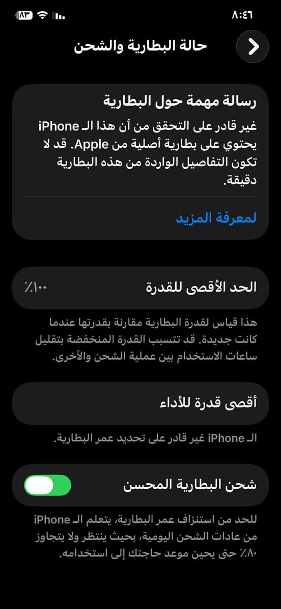 ايفون 11 pro max
ذاكره 256
 الجهاز نضيف 
امبدل فقط بطاريه نسبه 100٪؜
السعر ٣٥٠ وبي مجال قليل


**إذا كنت صاحب هذا الإعلان وتريد حذفه لأي سبب، رجاءا أرسل رسالة إلى الدعم الفني**