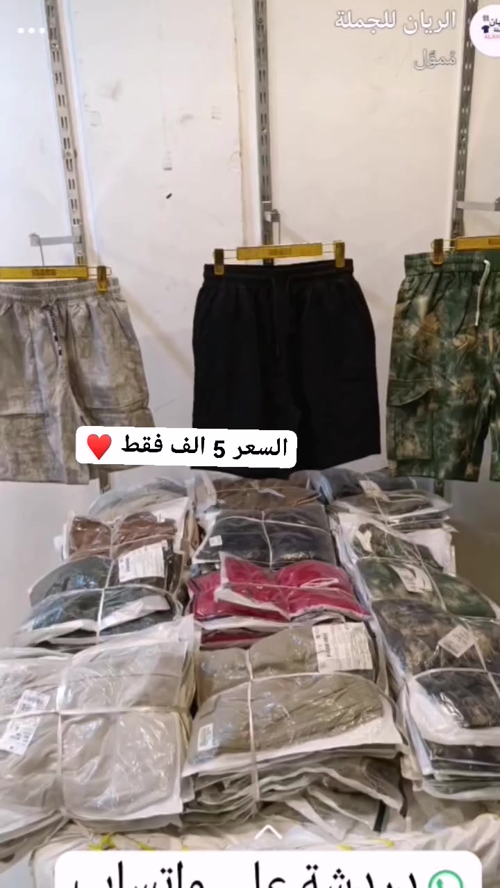 ازياء الجمعية مسواك جديد ❤️
الأسعار مناسبه جدا 💸
العنوان الزبيديه الجمعية قرب اسوق جذع النخلة


**إذا كنت صاحب هذا الإعلان وتريد حذفه لأي سبب، رجاءا أرسل رسالة إلى الدعم الفني**