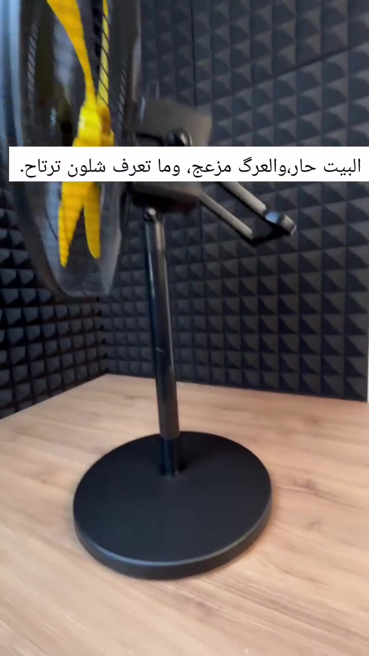 بأيام الصيف القوية، نحتاج حل أذكياء يخدم كل العائلة. مروحة شحن عمودية من ماركة كويا (Koya) الجبارة باللون الأسود الفخم، هي المنقذ المثالي للآباء والأمهات لضمان نوم مريح وهادئ لأطفالهم، وللطلاب اللي يدورون على نَفَس بارد يرجع لهم التركيز وقت قراءة الامتحانات، وللموظفين بـ مكاتبهم وشركاتهم. المروحة مزودة بـ 5 ريش انسيابية تدفع هواء قوي جداً وبأهدأ صوت، وتشتغل ببطارية ضخمة (4500 مللي أمبير) تعطيك من 6 إلى 10 ساعات متواصلة! تتميز بشاشة رقمية تعرض نسبة الشحن بدقة (من 25% لـ 100%) مع تحكم كامل بالمؤقت، الإضاءة الليلية، والدوران. والأحلى؟ تصميمها الخرافي يتعدل بـ 4 وضعيات حسب حاجتكم (عمودية، منضدية للمكتب، تعلكوها بالسقف، أو على الحائط)! ✨
💡 ملاحظة مهمة جداً عند الطلب: المروحة متوفرة بقياسين (قياس 16 إنج وقياس 18 إنج الفاخر)، وبطاريتها الذكية تجي منفصلة تكدرون تركبوها وتفصلوها بكل سهولة وأمان.
📌 الطلب عليها حالياً فوليوم وعالي جداً من العوائل والطلاب، راسلونا الآن على الخاص وحددوا القياس اللي يعجبكم قبل نفاذ الوجبة!

#مروحة_شحن #مروحة_عمودية #اكسبلور #طلاب_العراق #تجهيز_مكاتب #صيف_العراق #أجهزة_منزلية #العراق


**إذا كنت صاحب هذا الإعلان وتريد حذفه لأي سبب، رجاءا أرسل رسالة إلى الدعم الفني**