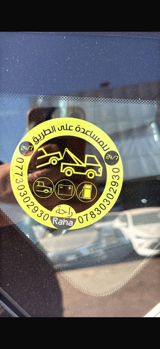 السلام عليكم كي4  ضمان الدوله ماشه ١٣ جيتي لاين فول مواصفات بيه ضمان 5 سنوات بيه ١٢ دبديلت دهن مجاني بيه بارد بل مصطره مال الصندوك اموضحه السعر ١٩٨ بيه مجال بصيط ***********
