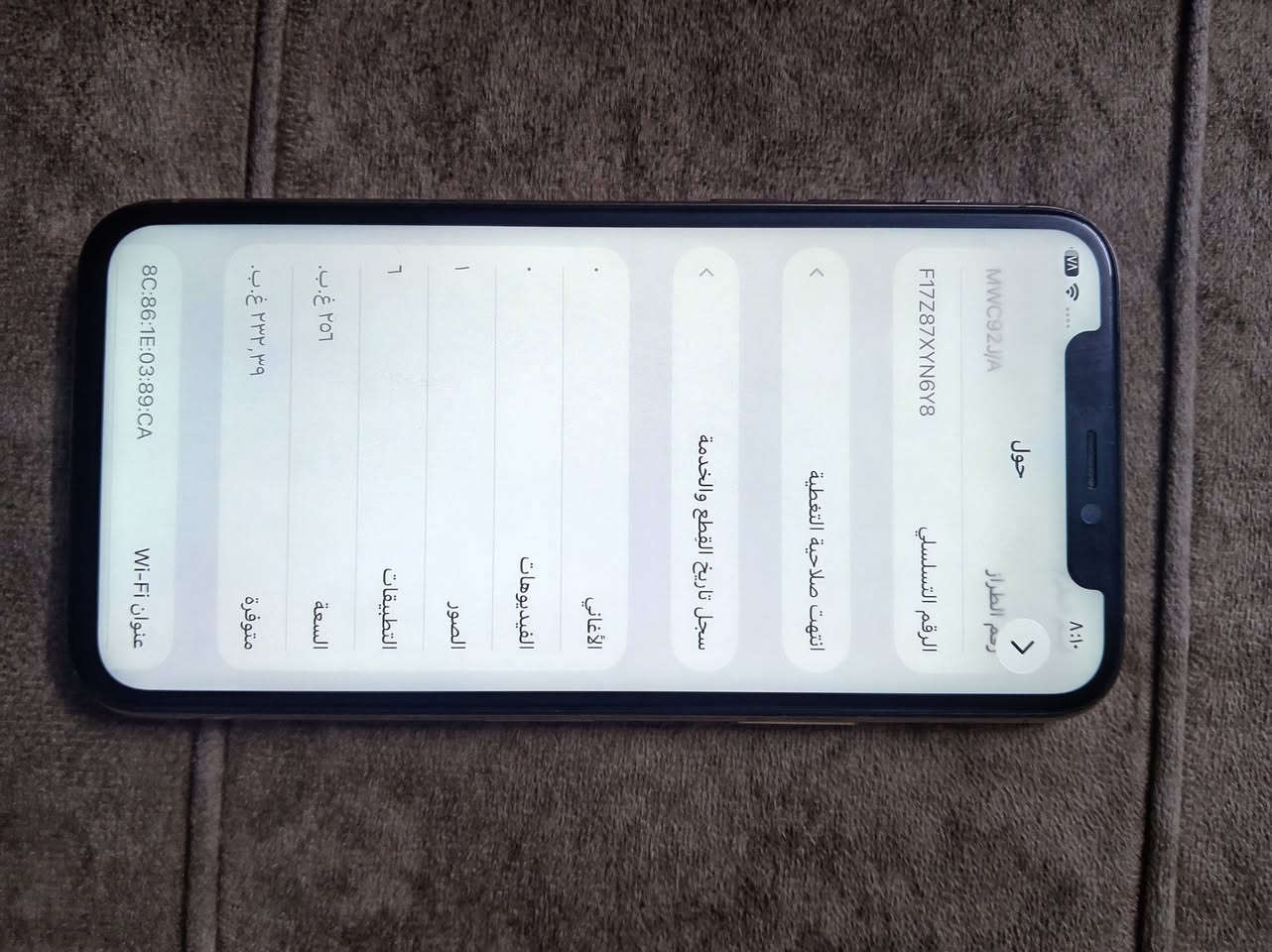 السلام عليكم ايفون برو بيع او مراوس مبدل شاشه وبطاريه اصليات ذاكره 256 كارتونه موجوده خاص او واتساب ***********
