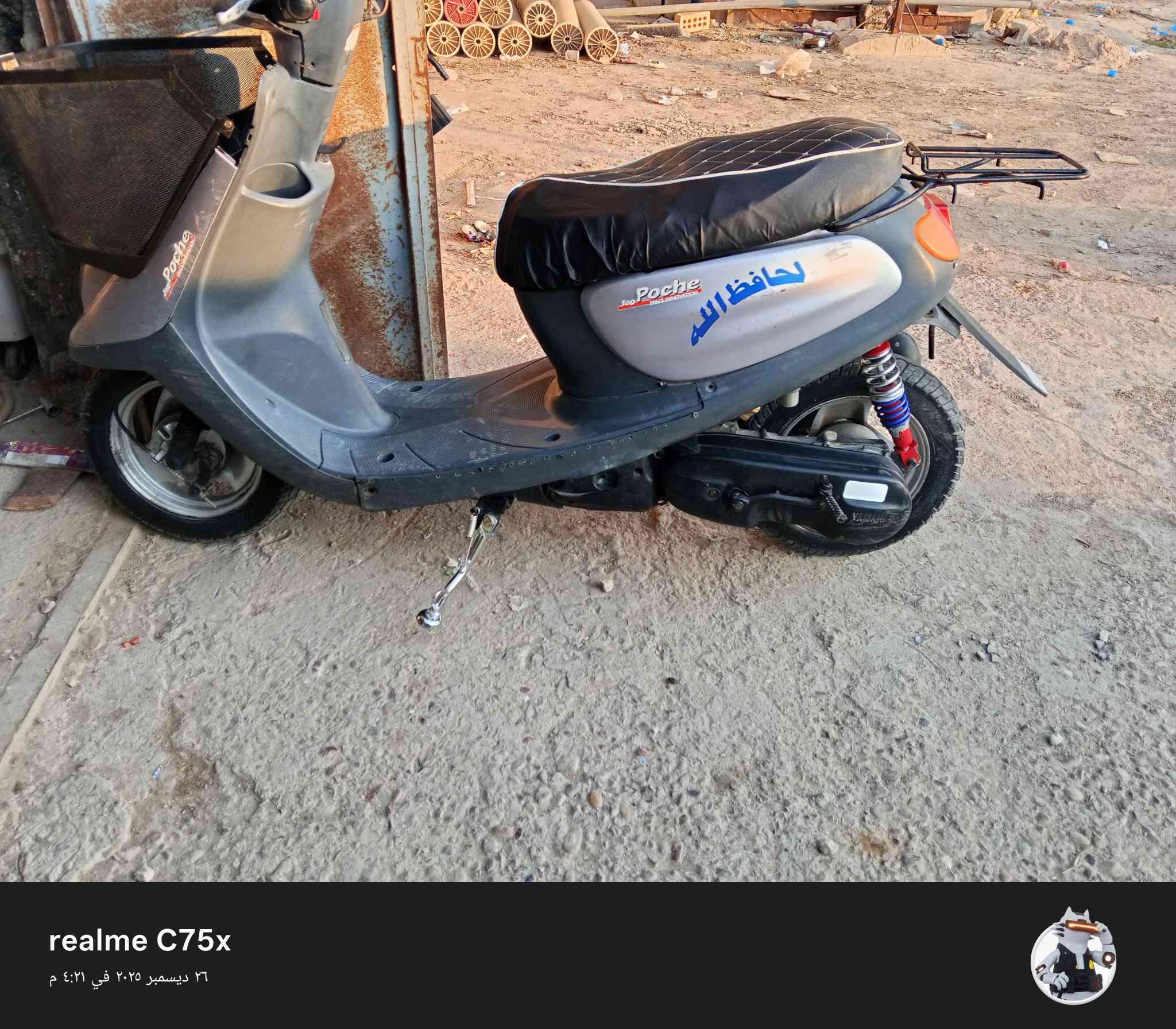 السلام عليكم شبابنا دراجه للبيع منغولي السعر 300 وبيه مجال  نضبفه الله شاهد  نضيفه  وياخذه شايف كل الخير بيها  هذا الرقم ***********
