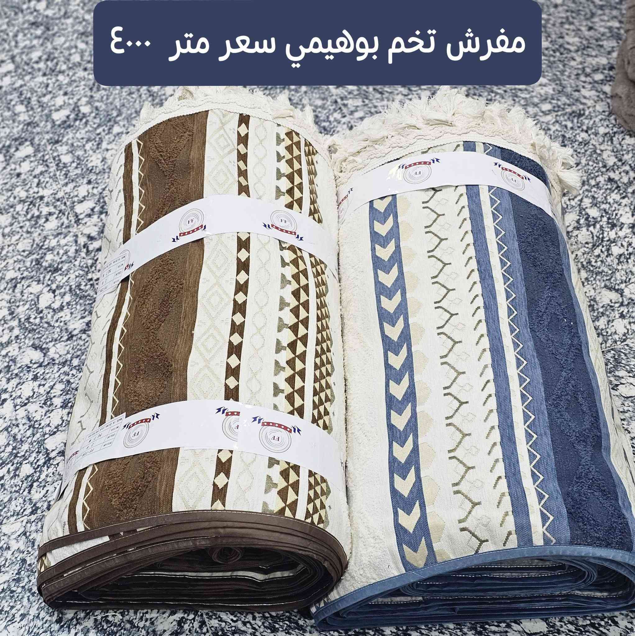 مجمع الفلاحية للتنزيلات 
العنوان محافظة واسط منطقة الفلاحية شارع المركز يتوفر خدمه توصيل


**إذا كنت صاحب هذا الإعلان وتريد حذفه لأي سبب، رجاءا أرسل رسالة إلى الدعم الفني**