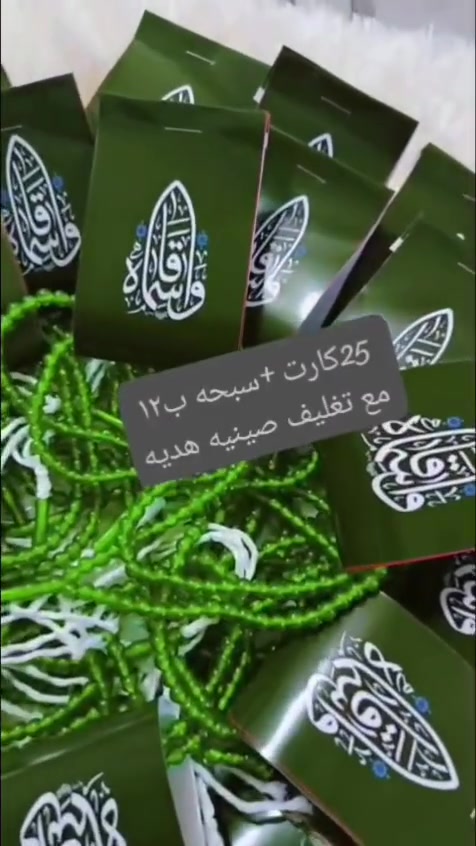 متوفر توصيل لكل مناطق العراق واكو بعد هواي نماذج


**إذا كنت صاحب هذا الإعلان وتريد حذفه لأي سبب، رجاءا أرسل رسالة إلى الدعم الفني**