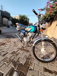 نامه امتياز • ٢٠٢٧ • زيرو