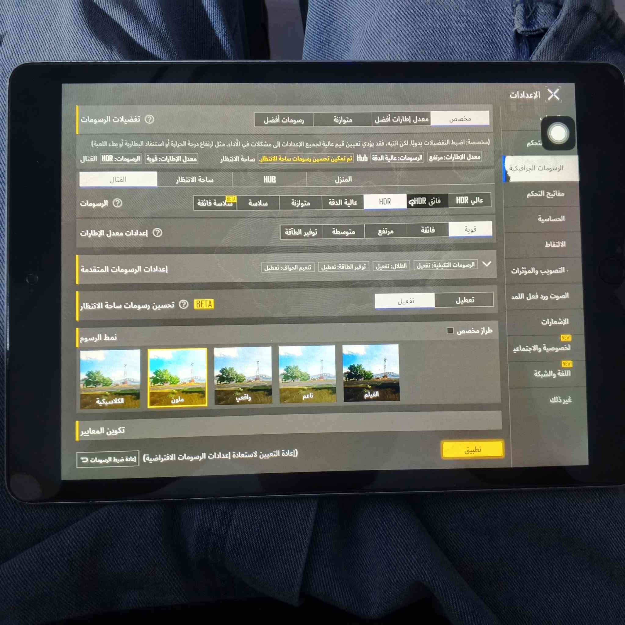 سلام عليكم ايباد 9 ذاكره 64 نضيف سعر 250 بي مجال بسيط ببجي 60فريم HDR  كوت حي الامام رضا ***********
