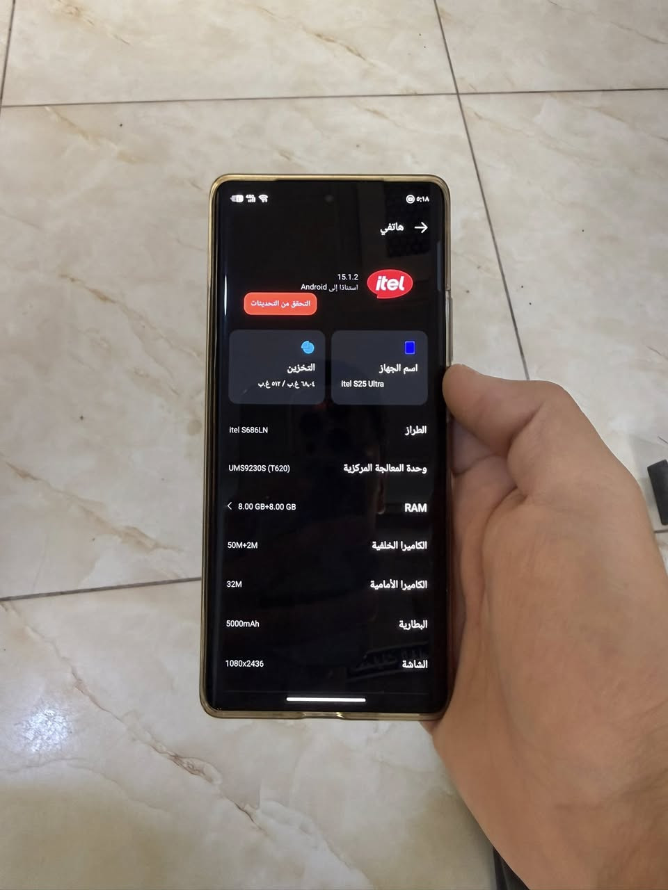 ايتل اس ٢٥الترا ذاكرة ٥١٢رام ١٦جهاز نضيف ما مفتوح سعره ٢٧٥وبي مجال


**إذا كنت صاحب هذا الإعلان وتريد حذفه لأي سبب، رجاءا أرسل رسالة إلى الدعم الفني**