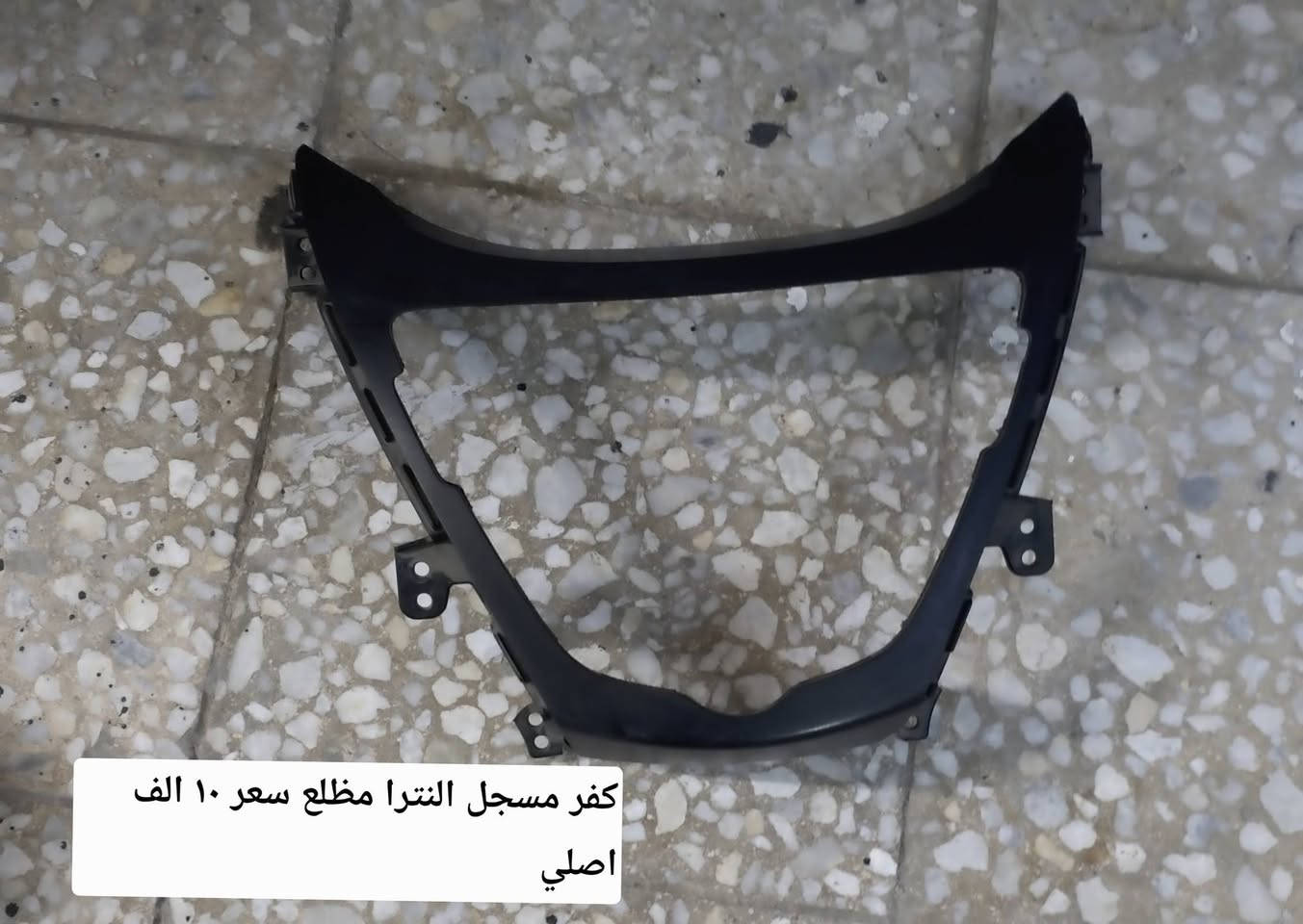 سلام عليكم الي تفيده شي من ذن الي عارضهن للبيع مكاني بغداد الشعب فلكة صباح الخياط مذكور سعر مع صوره كلهن اصلي شغال فتحتهن من سيارتي رقمي واتساب ***********
