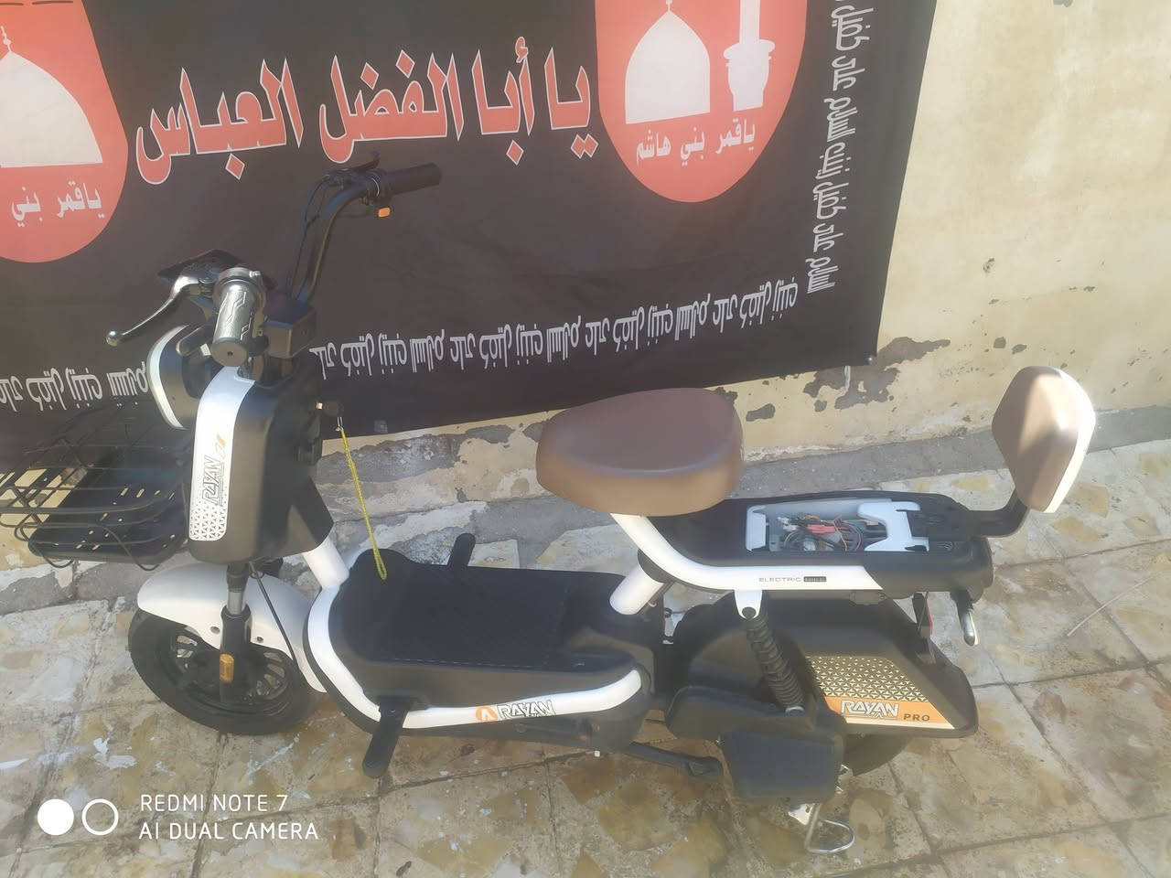 السلام عليكم  للبيع سعرها 380 
مكان ناصريه حي اريدو  
***********
