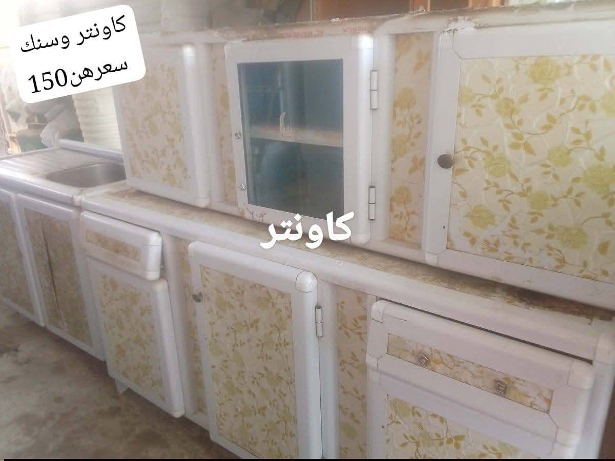 مال تصفيه الاسعار ع صور مكان كوفه


**إذا كنت صاحب هذا الإعلان وتريد حذفه لأي سبب، رجاءا أرسل رسالة إلى الدعم الفني**