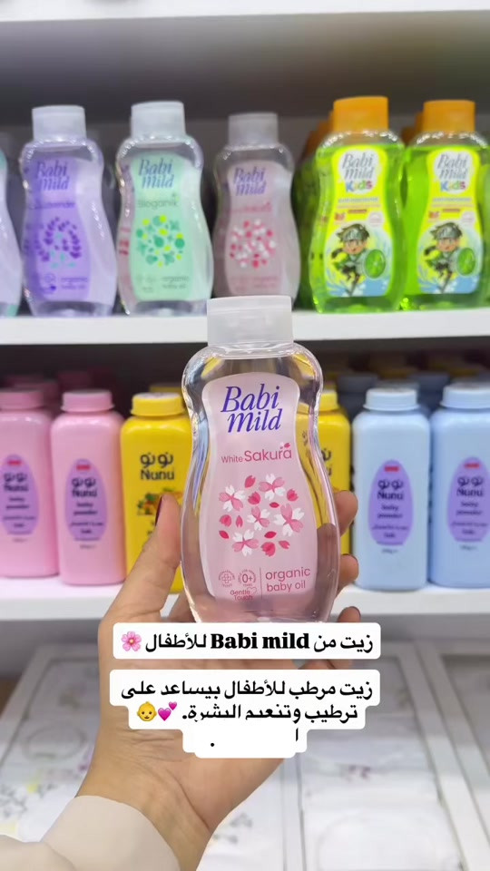 حجز واتساب غسول بيبي ميلد (Bebemild) هو أحد المنتجات المعروفة والشائعة في العناية ببشرة الأطفال الرضع والأطفال الصغار. يتميز هذا النوع من الغسولات بتركيبته اللطيفة التي تناسب طبيعة بشرة الأطفال الحساسة والرقيقة جداً مقارنة ببشرة البالغين. إليك أبرز مواصفات ومميزات غسول بيبي ميلد: 1. مميزات التركيبة والخصائص  خالٍ من الصابون والمواد الكيميائية القاسية: لا يحتوي على الكحول أو البارابين، مما يقلل من احتمالية تهيج الجلد أو إصابة الطفل بالحساسية.  تركيبة "لا دموع بعد اليوم": مصمم ليكون لطيفاً على العينين، فلا يسبب حرقاناً أو إزعاجاً للطفل أثناء الاستحمام وغسل الوجه والشعر.  متعادل الحموضة (pH): يحافظ على الغلاف الحمضي الطبيعي لبشرة الرضيع، مما يحميها من الجفاف والبكتيريا.  ترطيب عميق: غالباً ما يحتوي على مستخلصات طبيعية (مثل البابونج أو الصبار) تساعد على ترطيب جلد الأطفال وتهدئة أي احمرار ناتج عن الحفاضات أو حرارة الجو. 2. استخدامات غسول بيبي ميلد  استحمام الجسم بالكامل: ينظف ثنايا جسم الرضيع بلطف دون أن يزيل الزيوت الطبيعية المغذية للبشرة.  غسيل الشعر (شامبو): يمكن استخدامه كشامبو خفيف لتنظيف فروة رأس الطفل والتخلص من القشور الخفيفة التي تظهر في الأشهر الأولى (قبعة المهد).  لأصحاب البشرة الحساسة من البالغين: كثيراً ما ينصح أطباء الجلدية البالغين الذين يعانون من إكزيما، وردية، أو جفاف شديد في بشرة الوجه باستخدام غسول الأطفال (مثل بيبي ميلد) كبديل آمن ولطيف للمنظفات القوية.


**إذا كنت صاحب هذا الإعلان وتريد حذفه لأي سبب، رجاءا أرسل رسالة إلى الدعم الفني**