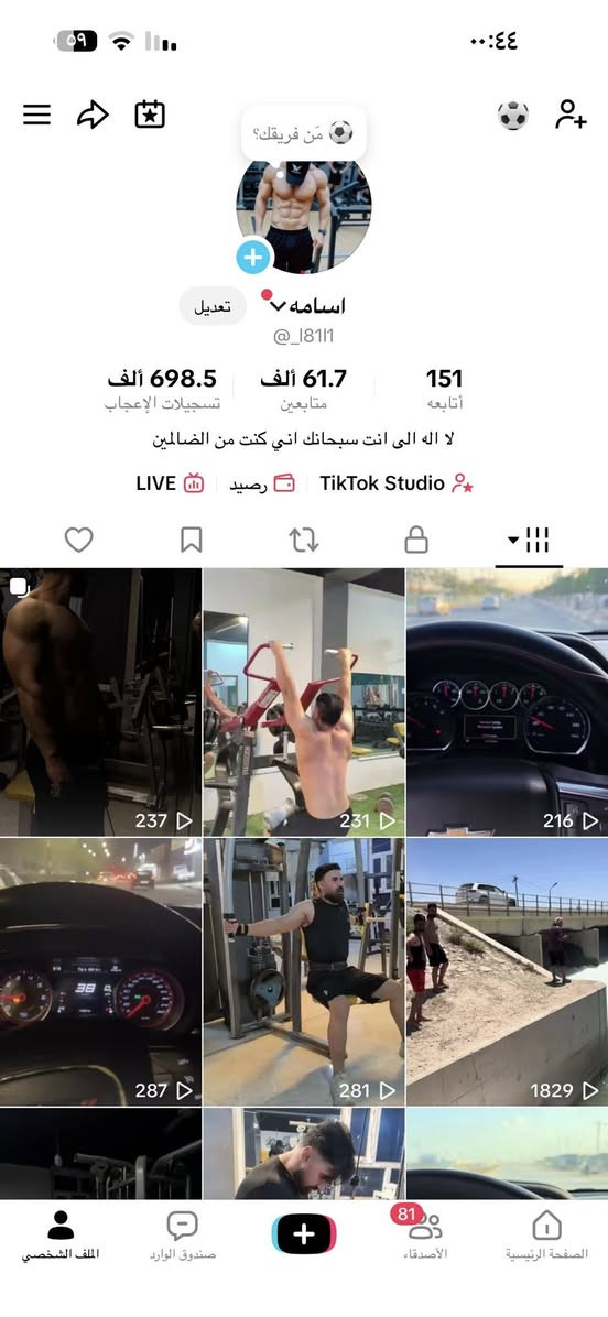 البيع مكاني ديالى بعقوبه سعر 250 قفل


**إذا كنت صاحب هذا الإعلان وتريد حذفه لأي سبب، رجاءا أرسل رسالة إلى الدعم الفني**