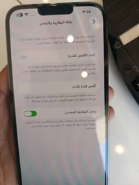 ايفون ١٣ برو ماكس • ٢٥٦ • بعقوبة