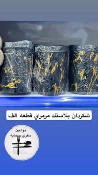 بسماية بغداد • سفريات • توصيل محافظات