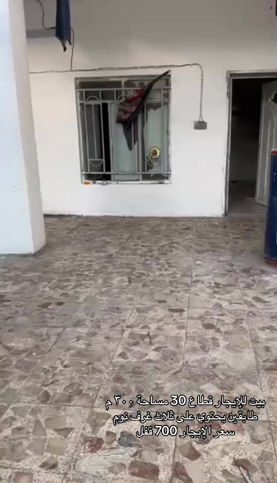 


**إذا كنت صاحب هذا الإعلان وتريد حذفه لأي سبب، رجاءا أرسل رسالة إلى الدعم الفني**