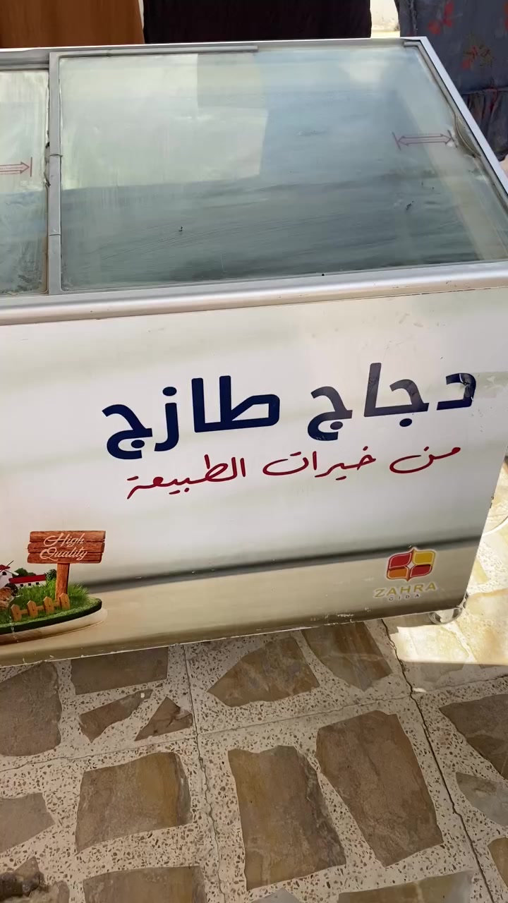 مجمده اسواق أبيعهن طين تراب ٣٥٠كشر نضيف بس متروكات صار ٧تشهر الشراي يأخذهن هو وحضه


**إذا كنت صاحب هذا الإعلان وتريد حذفه لأي سبب، رجاءا أرسل رسالة إلى الدعم الفني**