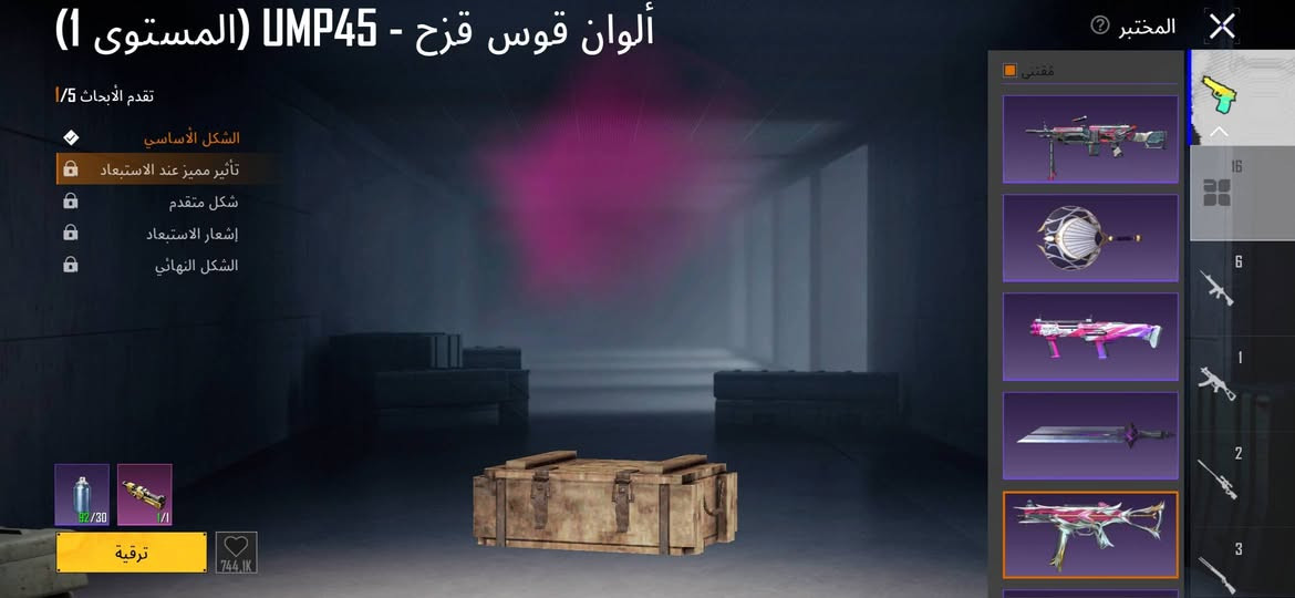 حساب ببجي مع حساب لودو للبيع السعر 150 سعر نهائي يسوون اكثر من هيج وكلشي موضح بالصور البيع وجه بوجه مكاني ناحية الرياض بالحويجه هم يرهم


**إذا كنت صاحب هذا الإعلان وتريد حذفه لأي سبب، رجاءا أرسل رسالة إلى الدعم الفني**