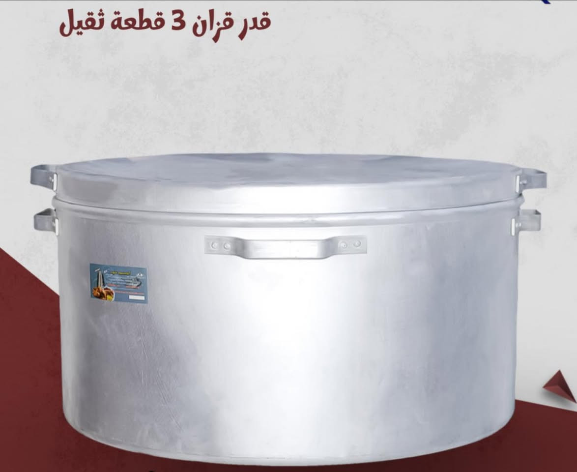 صفاري عراوي + قزانات 
كافه الاحجام ايراني ثقيل ضمان اذا موش ثقيل يرجع 

اسعار مناسبه جدا جدا 
السعر قابل للتفاوض داخل المجمع فقط 

المنشا ايراني ثقيل 
سهند + المهديه 

مجمع الامام الحسن المجتبى للتجهيزات المواد المنزليه 

مجمع رحمن الفهداوي

ذي قار الفهود حي العسكري داخل الفرع المقابل دائره الكهرباء الجديده خلف مجمع مهند ابو اللبان 

الاستفسار ومراسله وتس ***********
