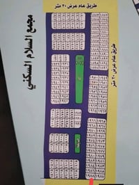توزيعه خليه الصقور • ٢٤٠م • نصف العرصه