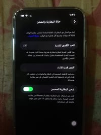ايفون ١١ برو ماكس • ذاكره ٦٤ • بطاريه ٩٦٪