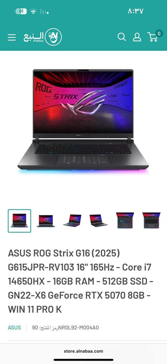 للبيع
ASUS ROG STRIX G16 

هو و الغراض اللي بالصورة 

استخدام قليل برامج تصميم

مواصفات :

Processor (CPU): Intel Core i7-14650HX
Graphics (GPU): NVIDIA GeForce RTX 5070 Laptop (8GB GDDR7, 115W)
Memory (RAM): 16GB DDR5-5600
Storage: 512GB PCIe 4.0 NVMe SSD
Display:16-inch IPS
1920 × 1200 (WUXGA, 16:10)
165Hz Refresh Rate
3ms Response Time
100% sRGB Color Gamut
Anti-Glare
Dolby Vision HDR

السعر: 2,000,000 د.ع


**إذا كنت صاحب هذا الإعلان وتريد حذفه لأي سبب، رجاءا أرسل رسالة إلى الدعم الفني**