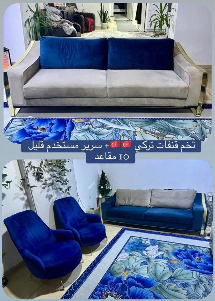 اجدد الأغراض المستخدمه وارقى الاثاث 🔥✨🔥✨
الأسعار وتفاصيل - تواصل واتساب ✅✅ وماسنجر ✉️✉️
***********  📞📞*********** 
عنوان / اربيل / داره توو 📍📍 🚚🚛

ة-
ة
Abhosrmelhjoonnelikohliokommzzoijnjjnbxxzzz
