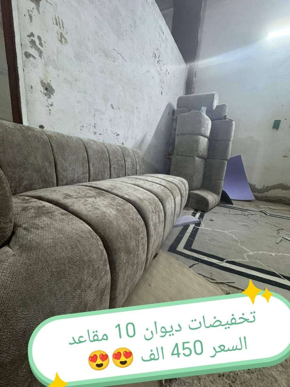 تخم ديوان
للحجز والاستفسار مراسله خاص
الاسعار داخل الصور

#الغزاليه #التاجي #الدوره #الزعفرانيه #التاجيات #اثاث #كاونتر #طبلات #ميز #طعام #تخم #ديوان #غرف #صاج #اثاث #متنوع #كاونتر #المنيوم


**إذا كنت صاحب هذا الإعلان وتريد حذفه لأي سبب، رجاءا أرسل رسالة إلى الدعم الفني**