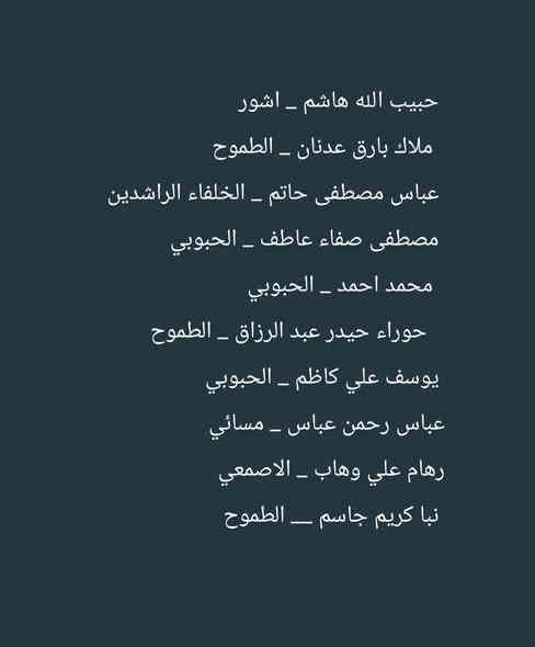 اعلان ...اعلان ....اعلان 
 

يعلن #معهد_صادق_العلوم 
عن بدأ عن فتح باب التسجيل لطلبة الاعزاء 
( ابتدائي - متوسط _اعدادي )  دفعة 2026  

يشمل نظام التسجيل ....

1_شرح مبسط للمادة 
2_المحاضرات بواقع ساعتين _ ثلاث ساعات حسب المحاضرات 
3_ امتحانات مكثفة يومية واسبوعية 
4_الدوام على طول الأسبوع عدا يوم الجمعة 
5_المتابعة من قبل اولياء الامور وكروب خاص بهم لمتابعة اولادهم 
6_ نظام الدوام في المعهد  يكون معاكس لدوام المدرسة 
7_ محاضرات البنين منفصلة عن محاضرات البنات في مرحلة المتوسطة والاعدادي 
8 _ أول محاضرتين تجريبية لطالب لتعرف على مستواه العلمي 

 

العنوان : سبع قصور _قرب شارع ابو احمد مقابل صيدلية شمس المدينة  او ازياء حيدر طارش

ألاستفسار الاتصال على الرقم ***********
