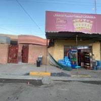 دارين • قطعة • ٤٥٠م
