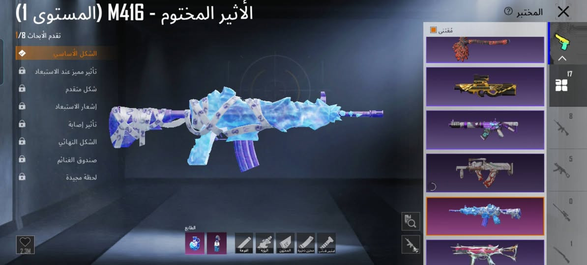 سلام عليكم حساب بوبجي البيع المستوه 70حساب فول افور ثلجي الفن ايكي الفن يونبي الف وبعد بي سلحه مطوره الفن باقي تفاصيل والستفسار..سعر ليرضه بي الله..وحساب ثقه تريد وجه ااوجه عادي  ***********

