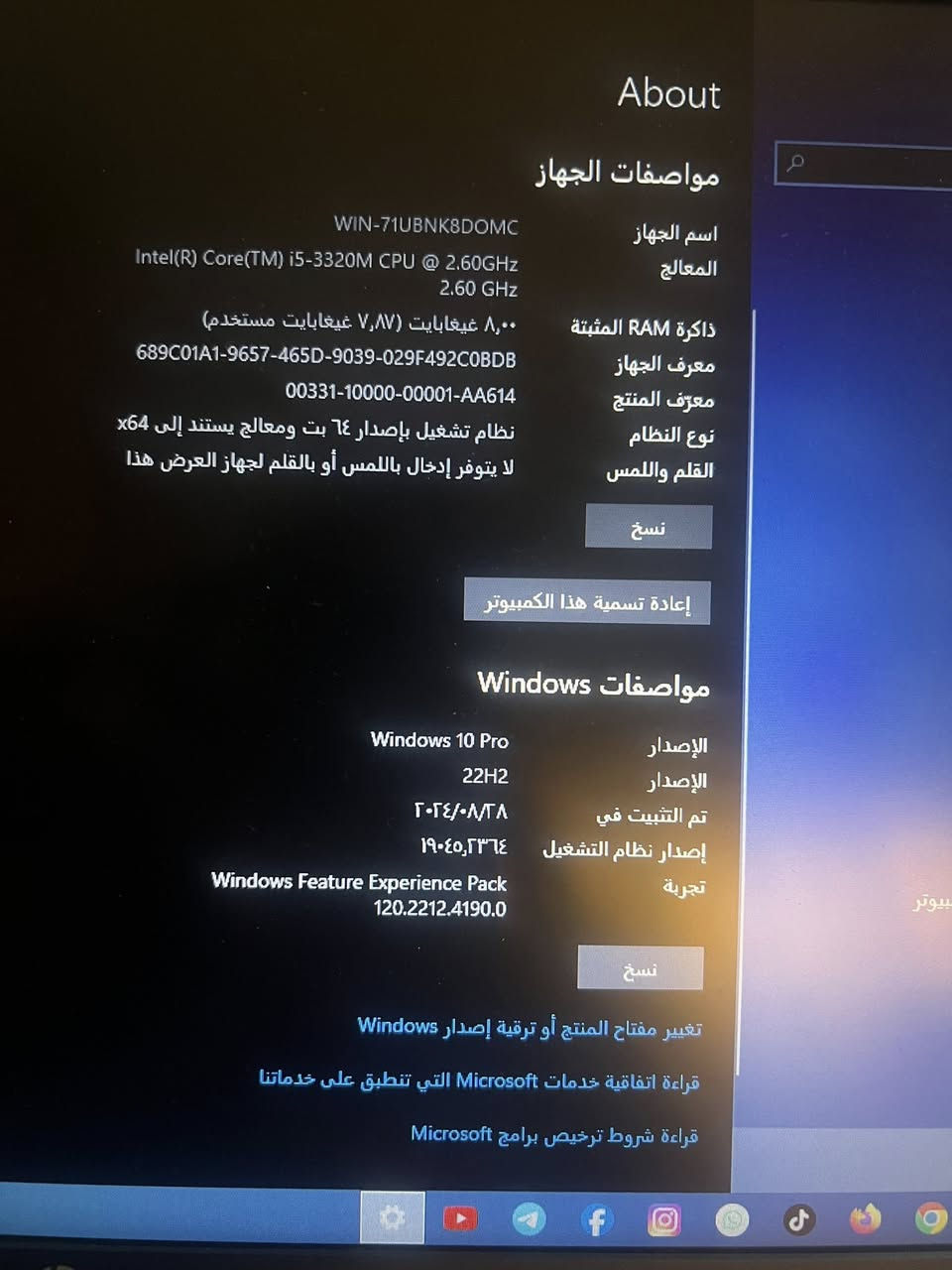🔴🔴135 الف بس 
▪️لابتوب Hp Elite book بمعالجCori 5 من الجيل الثالث🔴
وندوز 10
الرام 8 كيكا 
هارد خزن 500 كيكا 
حجم شاشة 15.6
▪️نظافة داخلية وخارجية 🔴
وضمان حقيقي لمدة اسبوع من تاريخ الوصل 

▪️ #اللابتوب مناسب للأعمال المكتبية وادارة الأعمال والبحوث والطباعة والمحاسبة وبأداء جيد جداً وبجدارة
منصب بي برامج التواصل الاجتماعي والاوفس كامل وبعض الالعاب 
 
▪️المواصفات :🔴
Model        : HP Elite book
Processor : Intel Core i5 -3230M 2.7 Ghz
Ram.          : 8GB DDR3
Storage.    : had 500 gb
Graphics.  : 2GB Intel HD Graphic Card
Screen       : 15.6 Inch screen - 1377*768 Resolution🖥
Price.          : 135000 IQ🇮🇶
بابل -
***********
