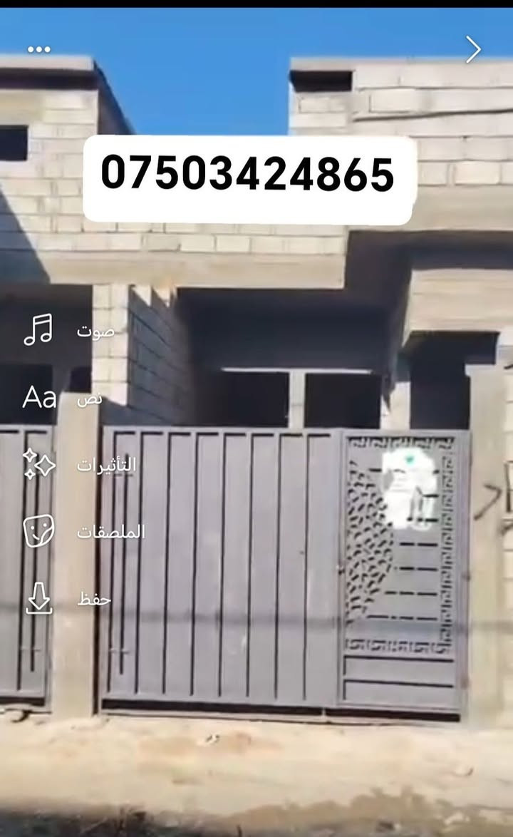 هيكلان للبيع 
👈 حي الانتصار خلف شارع 60 مقابل أفران السنجري

👈 مساحة الهيكل 👈 ( 110) متر

👈 سند طابو ملك صرف شرط التحويل

🏢يتكون الهيكل الواحد (( استقبال +مطبخ +غرفتين + هول + صحيات)) 🏢🏢

👈 الهياكل موقع مميز 👉

🔴 سعر الهيكل الواحد 👈 (( 49 )) وبي مجال للشراي

#للتواصل_والاستفسار_الاتصال_على_الارقام_التاليه

***********  وتساب ابو مصطفى النمراوي 

***********وتساب ابو حيدر النمراوي
