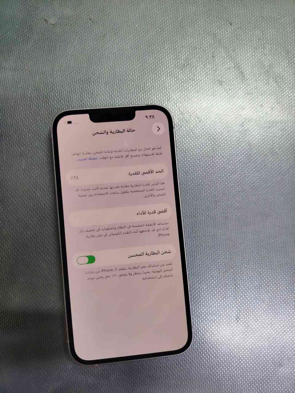 للبيع ايفون ١٣ عادي ذاكره ١٢٨ بطارية ٨٤ دبل سيم السعر ٣٠٠ العنوان بغداد الدورة جمعية خير الله ***********

